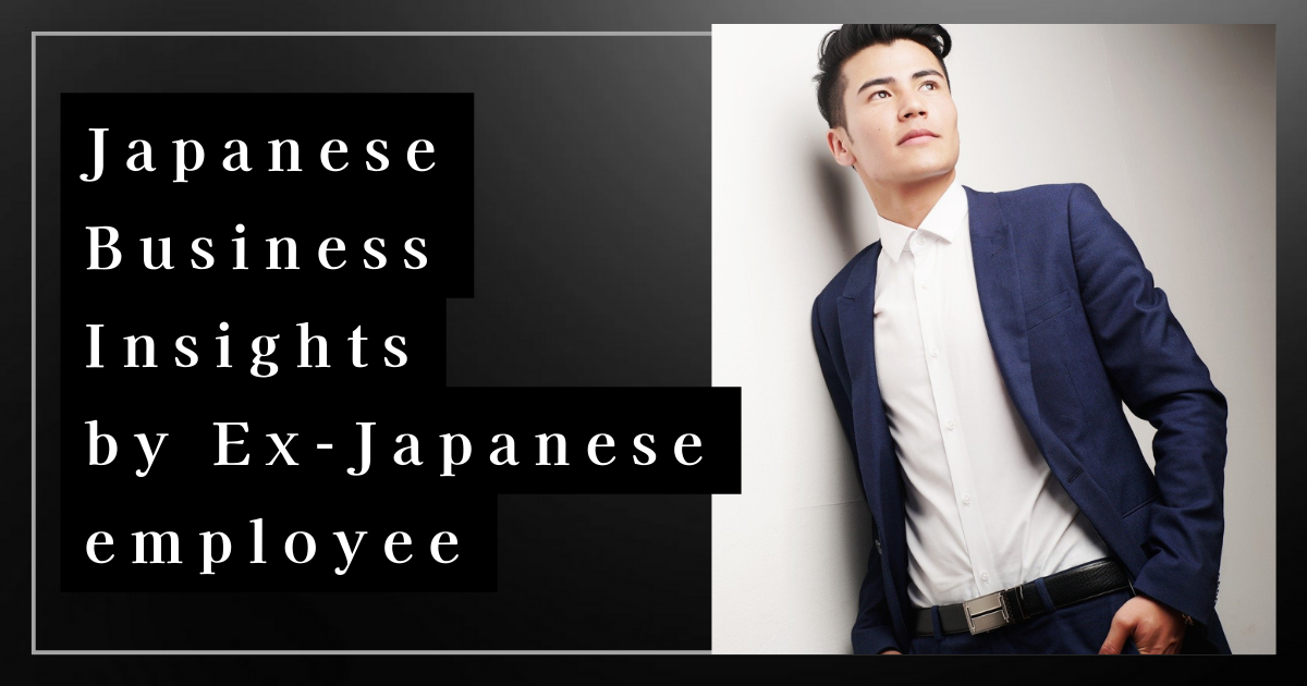 リベンジ転職ブログ